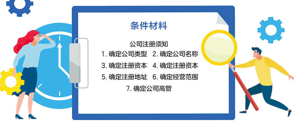 1660228864439384.jpg 条件材料.jpg