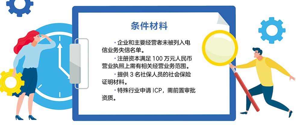 1660229509878930.jpg 条件材料4.jpg