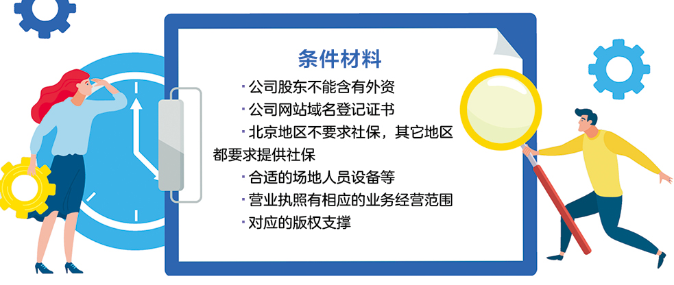 1660230519384638.jpg 条件材料15.jpg