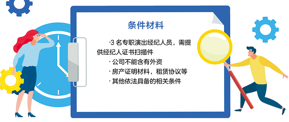 1660230563645422.jpg 条件材料16.jpg