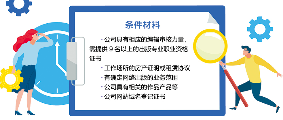 1660230638847373.jpg 条件材料17.jpg