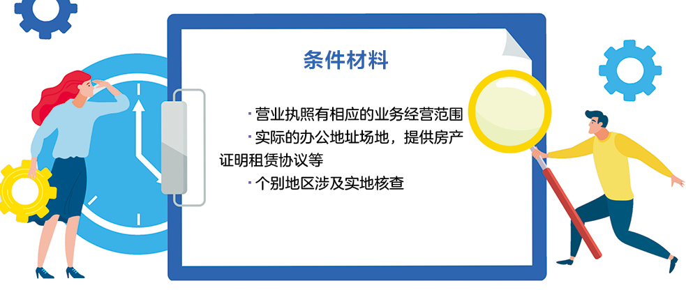 1660230688686437.jpg 条件材料18.jpg