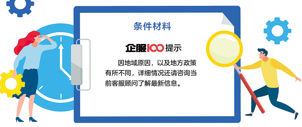 1660230751436775.jpg 条件材料2.jpg