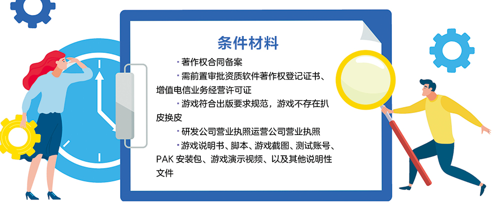 1660231123598169.jpg 条件材料21.jpg