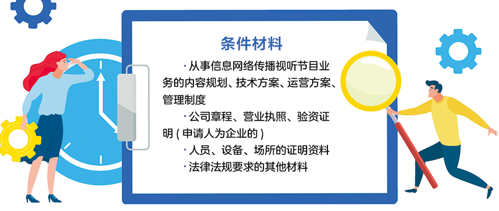 1660231219346377.jpg 条件材料24.jpg