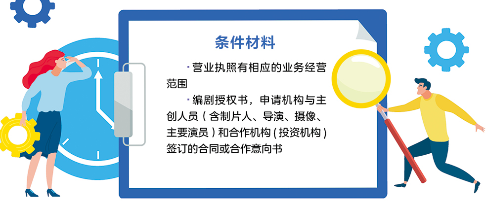 1660231351639359.jpg 条件材料26.jpg