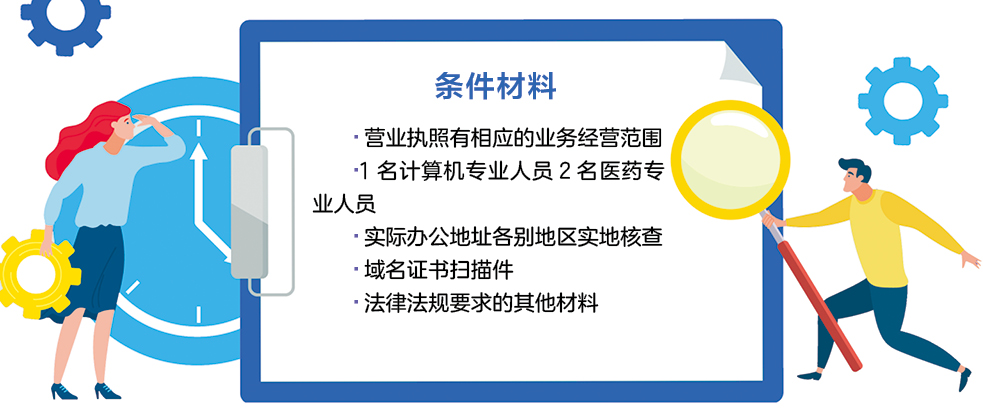 1660231434434174.jpg 条件材料28.jpg