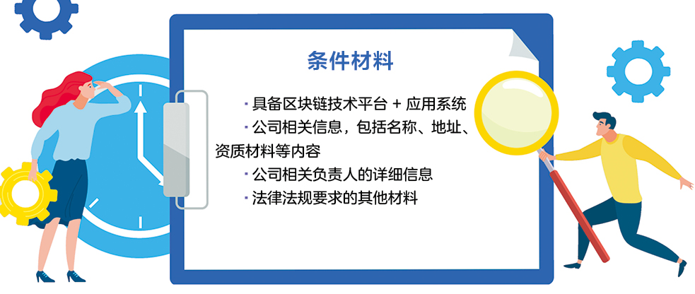 1660231901932400.jpg 条件材料34.jpg