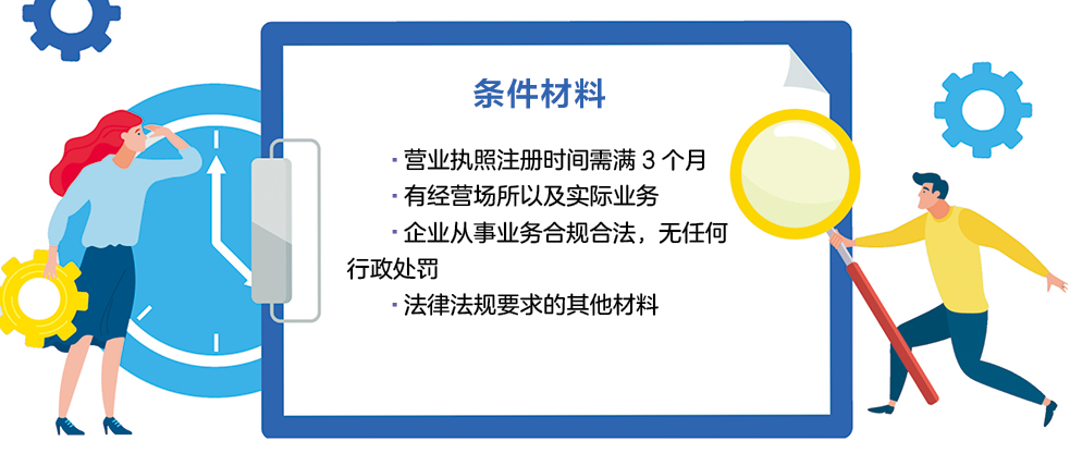 条件材料45.jpg
