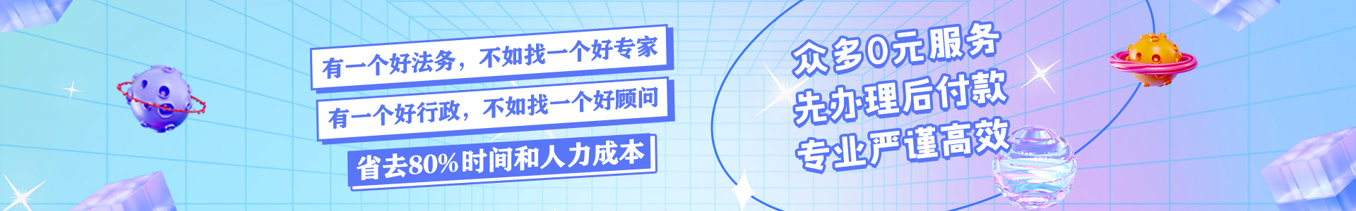 1660445611762528.jpg 资质列表顶部图片.jpg